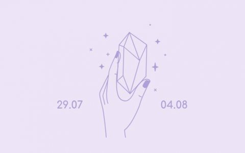 Horóscopo semanal: 29 de julho a 4 de agosto