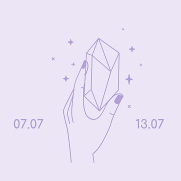 Horóscopo semanal: 7 a 13 de julho