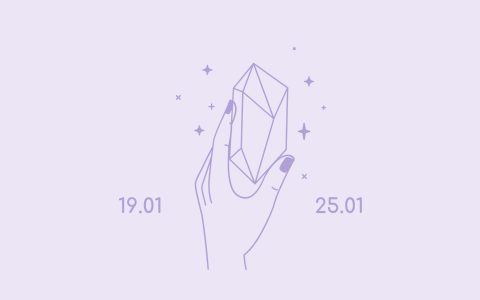 Horóscopo semanal: 19 a 25 de janeiro