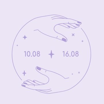 Hor&oacute;scopo semanal: 10 a 16 de agosto